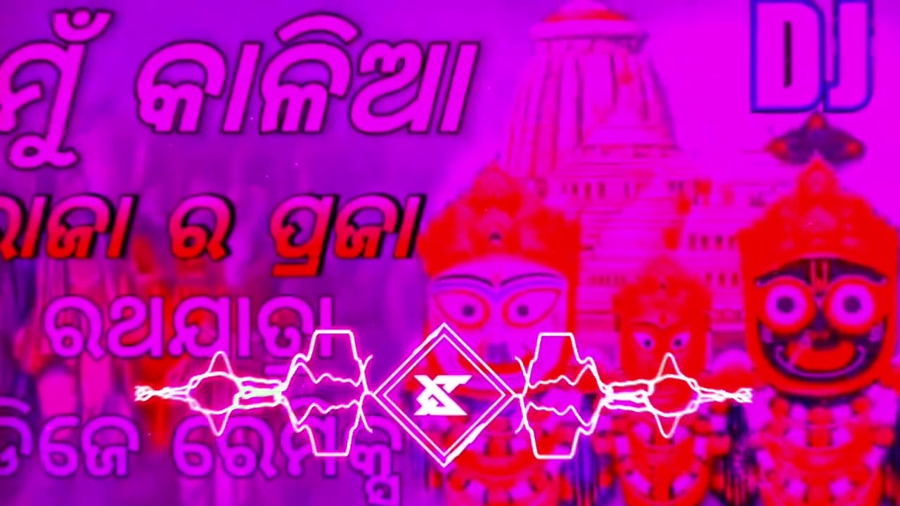 Jay Jaganath swami ‼️⭕‼️🙏