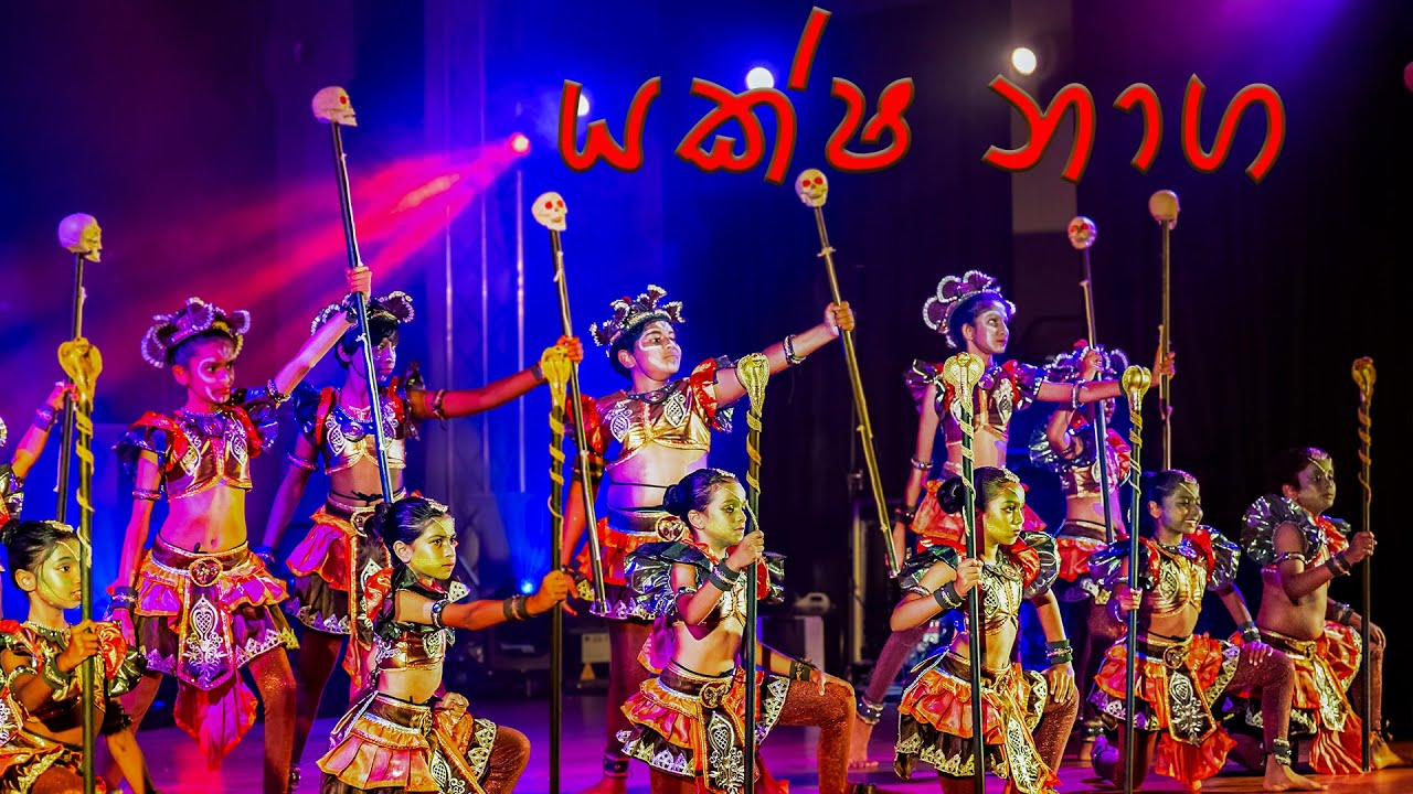 yaksha naaga යක්ෂ නාග