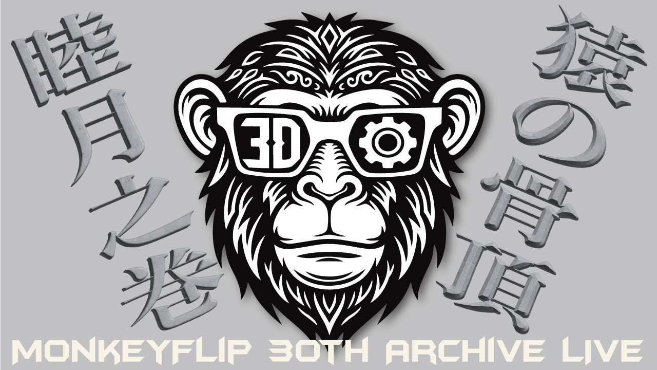 【猿の骨頂 詳伝】睦月之巻｜MonkeyFlip 30th Archive LIVE