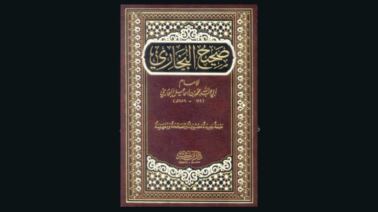 ضعف حديث: يا علي لا يحبك إلا مؤمن ولا يبغضك إلا منافق ...