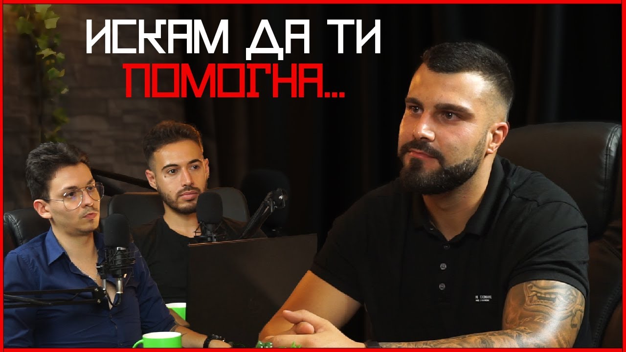 Най-важният съвет за започване на работа в ИТ сектора | Габриел Николов