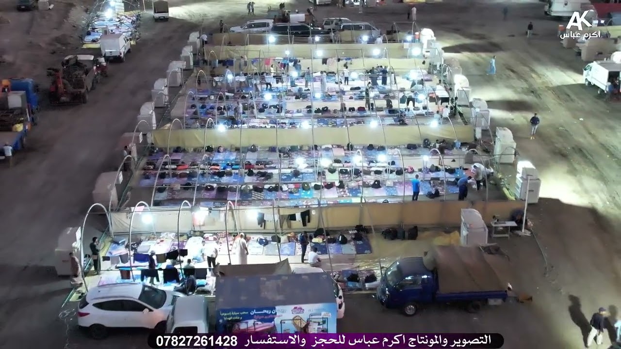 موكب بني عامر في قضاء الجبايش 