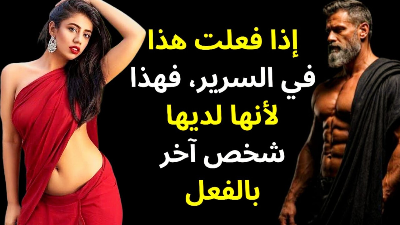 10 علامات تكشف خيانة المرأة ولا أحد يلاحظها تقريبًا | Hidden Cheating Signs