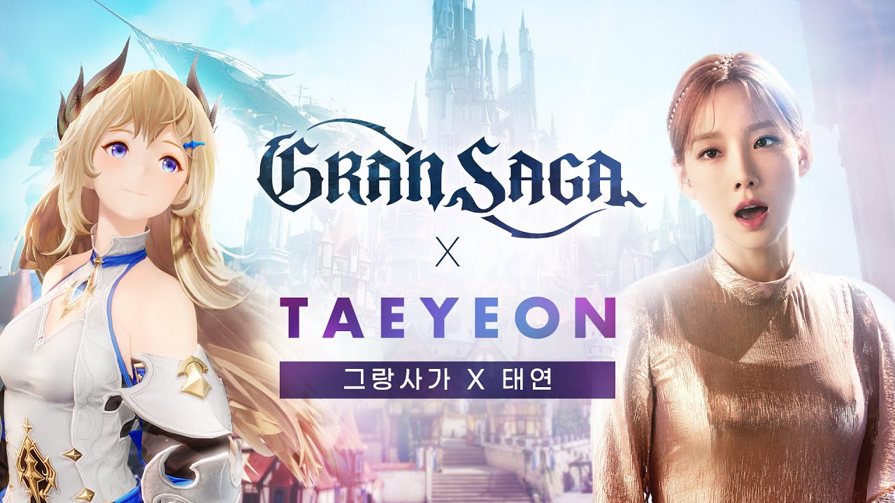 그랑사가 X 태연 OST 인게임 교차 편집 버전 | 운명보다 한걸음 빠르게 [Gran Saga X TAEYEON OST INGAME MIX VER]
