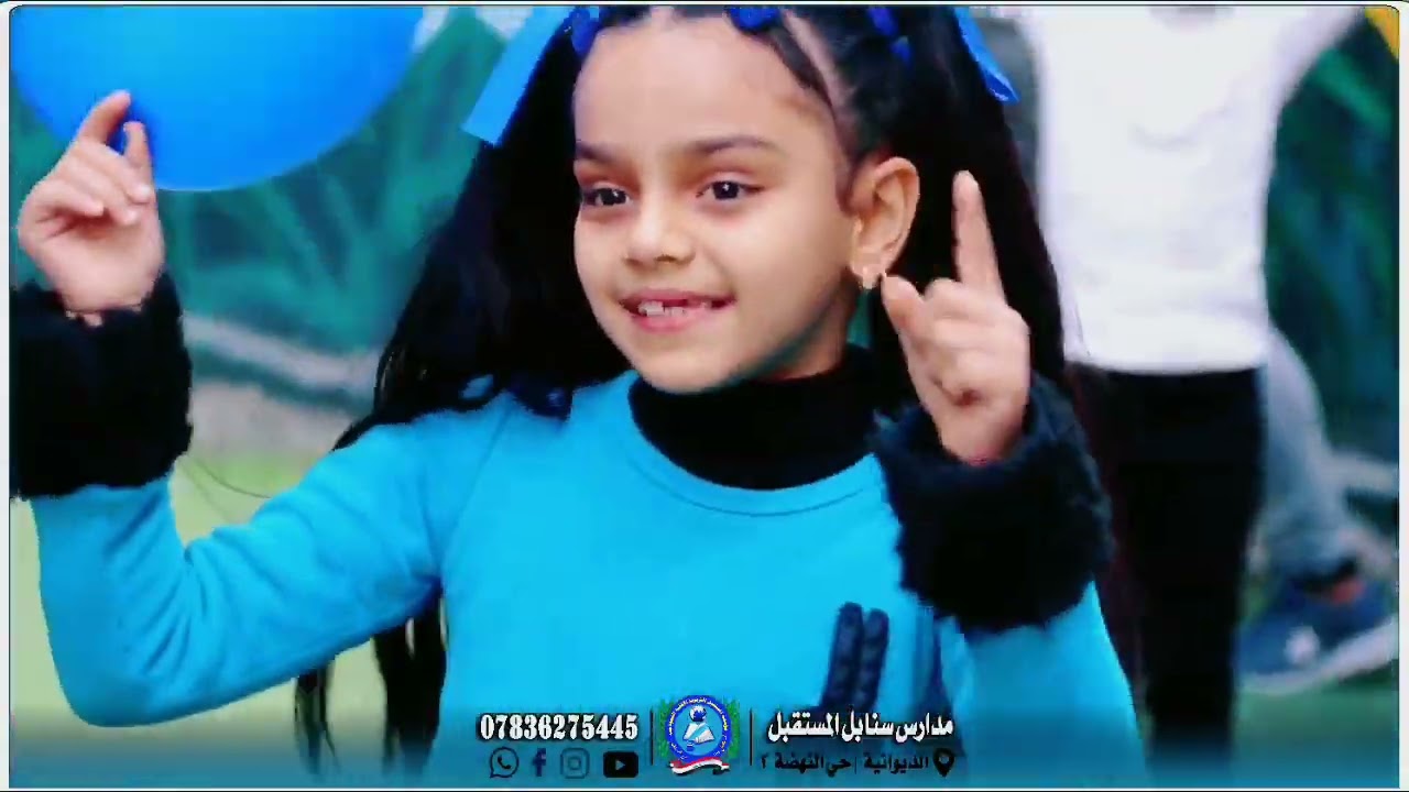 رفع العلم واصطفاف مدرسة سنابل المستقبل