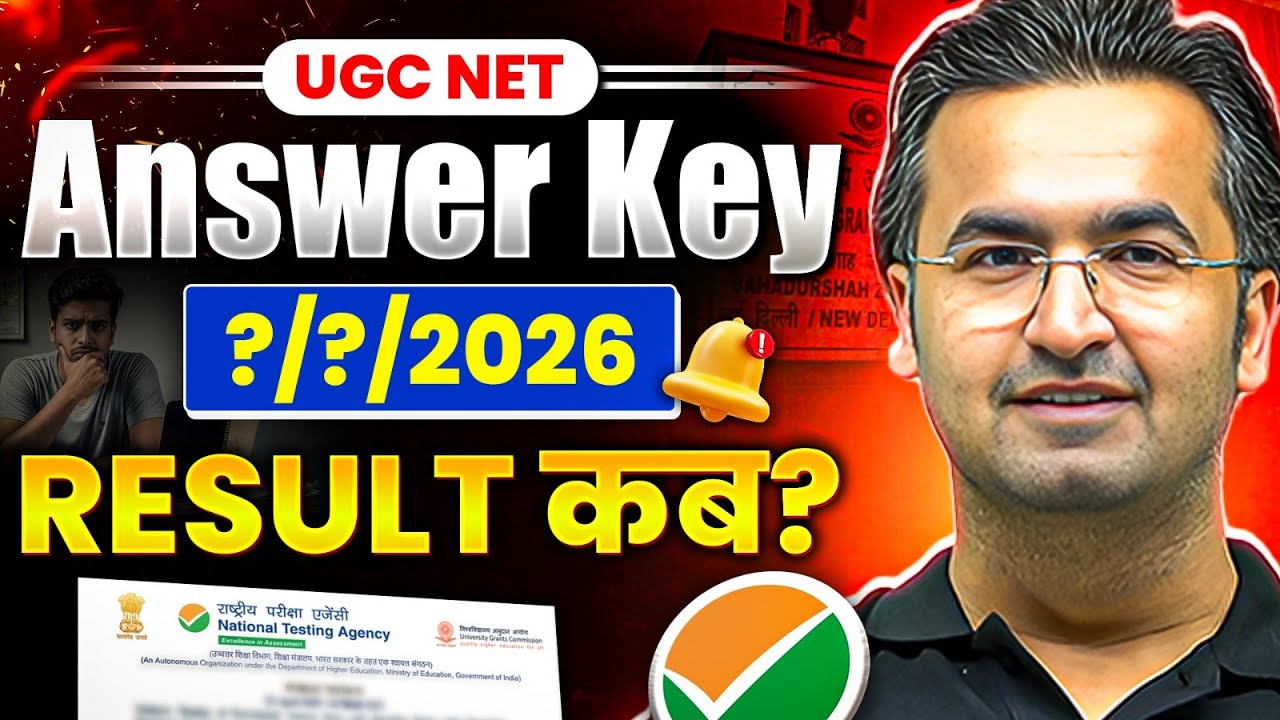 UGC NET Answer Key 2026 January | UGC NET Answer Key 2025 Kab Aayegi | UGC NET Answer Key Update