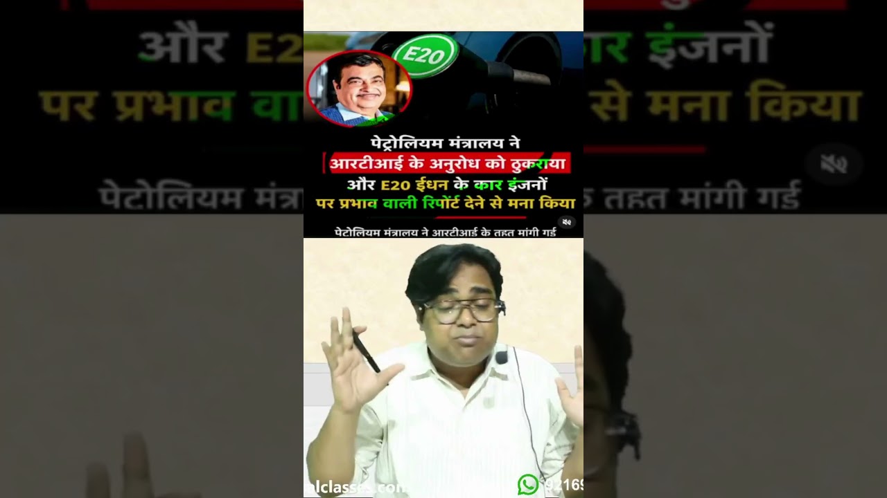 Nitin Gadkari - Ethanol - RTI #nitingadkari #ethanol85 #rti #bjp #petrol #dieselpower