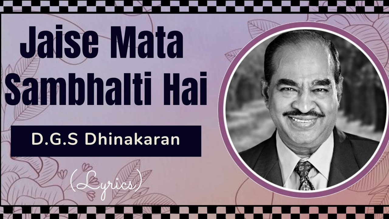 Jaise mata sambhalti hai by Dr. D. G. S. Dhinakaran