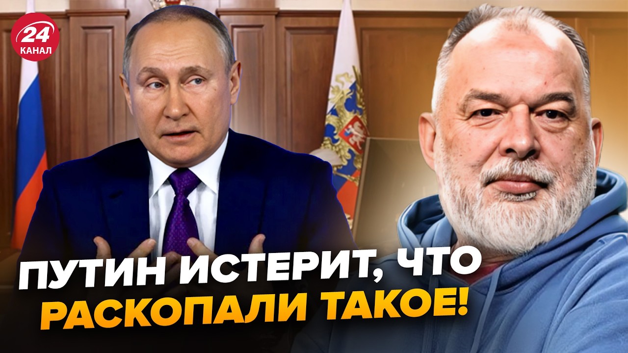 🤯ШЕЙТЕЛЬМАН: Путин НЕ ВЕРИЛ, но ЭТО ПРОИЗОШЛО! Трамп назначил ДАТУ ФИНАЛА 