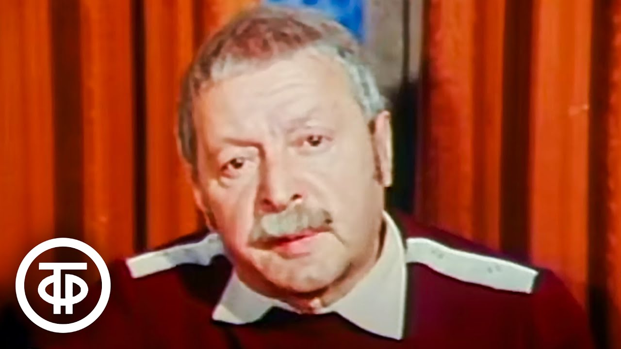 Юрий Левитанский 