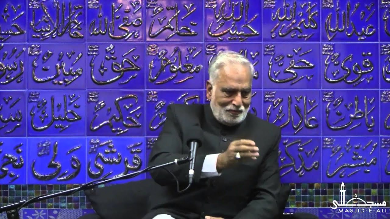 Examining Chapter 42 Verse 23 - Moulana Muntazir Abbas Naqvi - Masjid-e-Ali