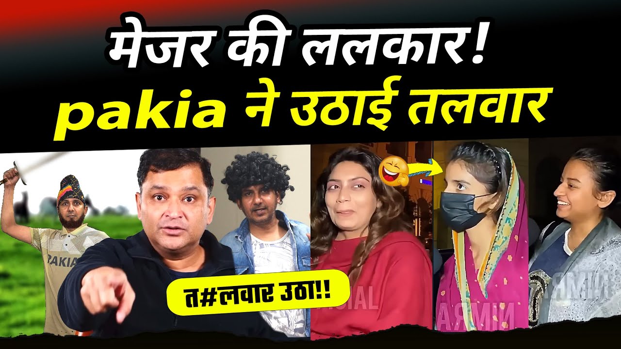 Pakistani Celebration Goes WILD After Breaking India's Human Flag Record - Major & Baker React