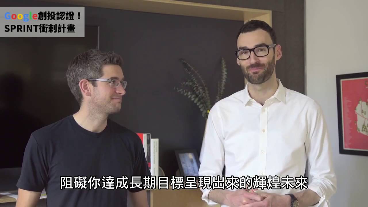 【Google工作法：星期一，你該做什麼？ 】