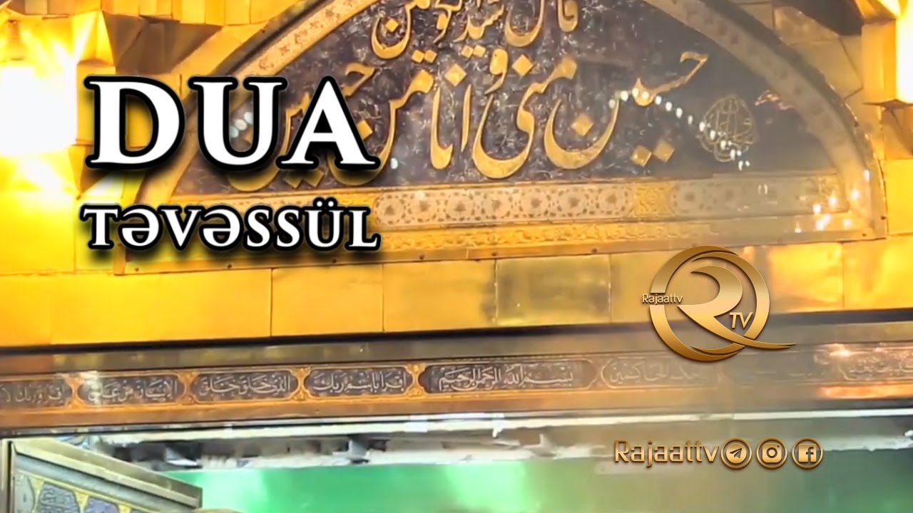 Dua «Təvəssül» - (bütün növ hacətlərin müstəcab olmasından ötrü) - tərcümə ilə