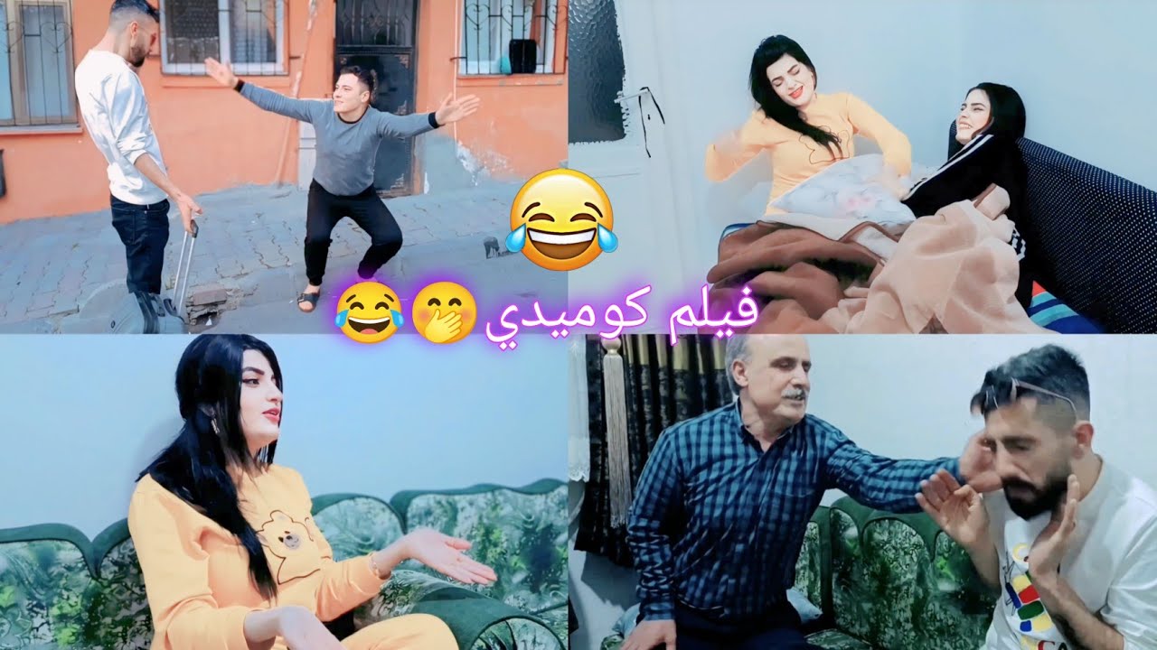 مسلسل اسمع وشوف حلقة (2) كوميدي🤣