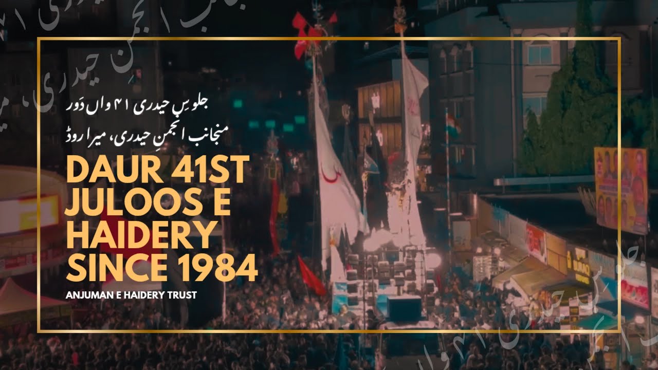 Juloos-e-Haidery 2025 | Mira Road Mumbai | 41st Session (Qadeem)
