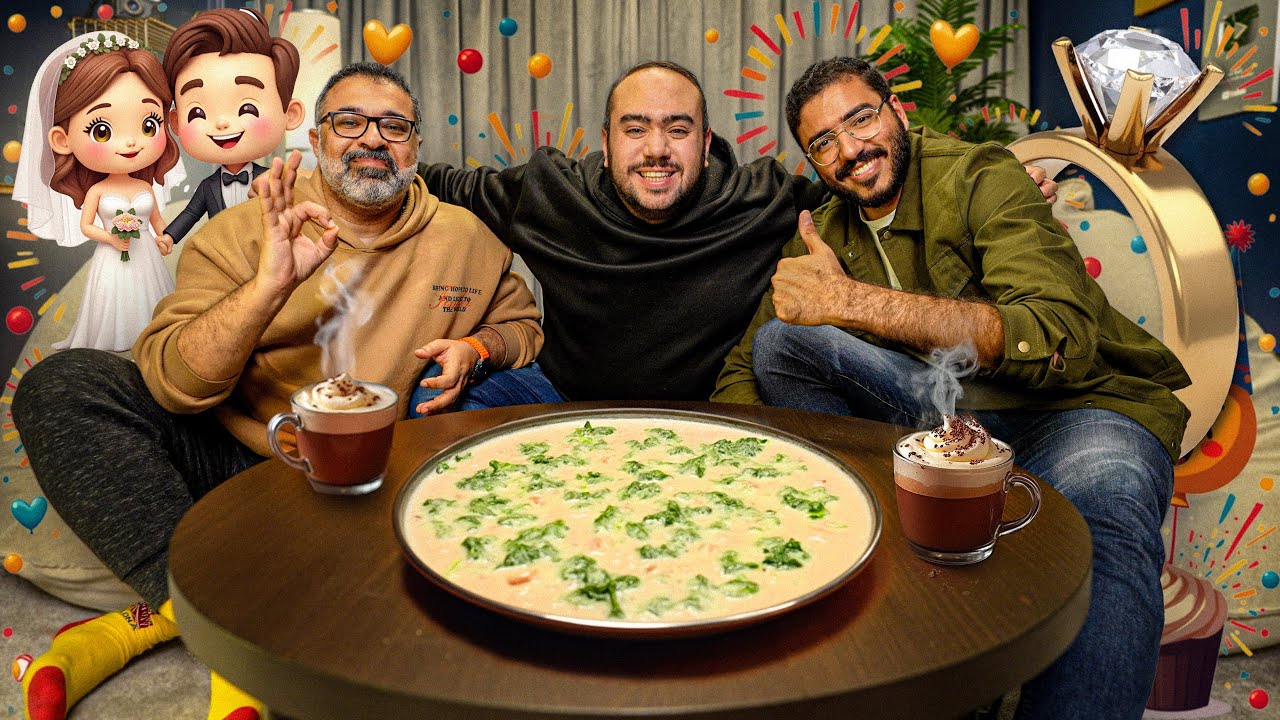المتزوجون 👨🏻‍⚖👰‍♀️ على الطبلية - الاكل قبل و بعد الزواج 🤤 - حلقة ٢