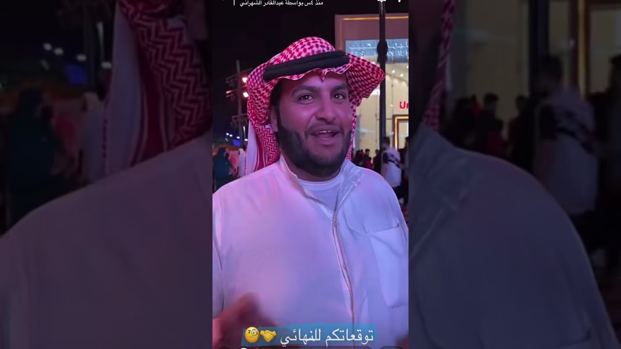 سنابات عبدالقادر الشهراني