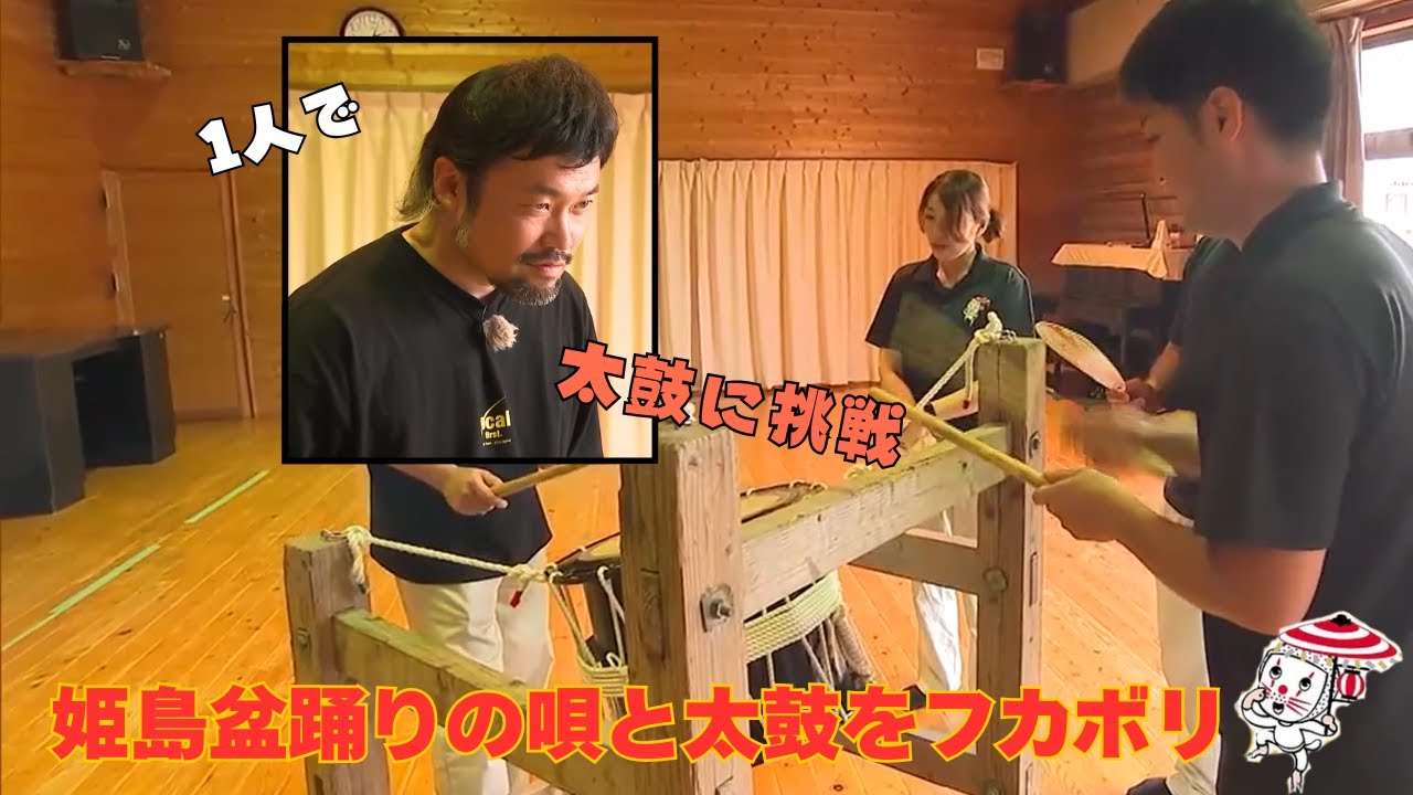「キツネ踊り」でお馴染みの「姫島盆踊り」地区ごとに趣向こらす、複雑な構成の唄は十四番まで