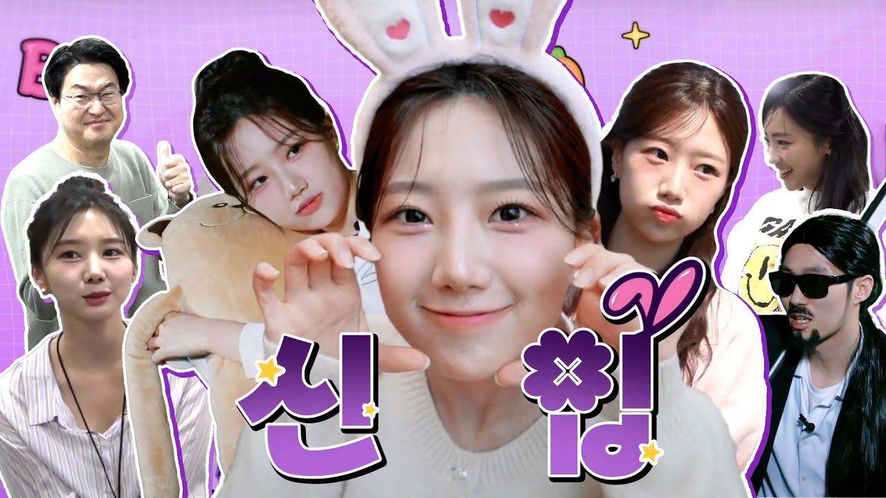 LCK에 새로운 빈이 등장했다!!!!!! | 내 이름은 이은빈 EP.1