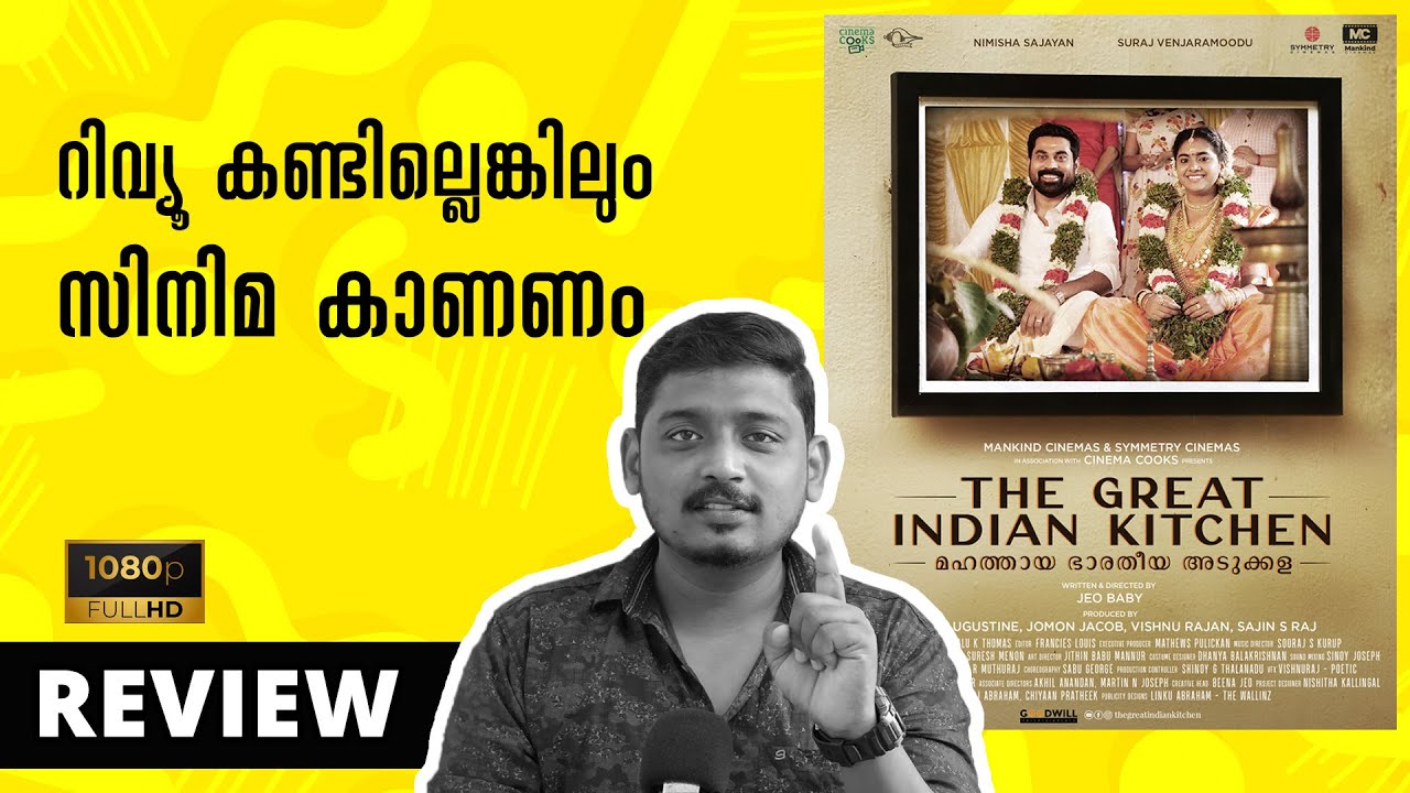 The Great Indian Kitchen Review by Unni Vlogs