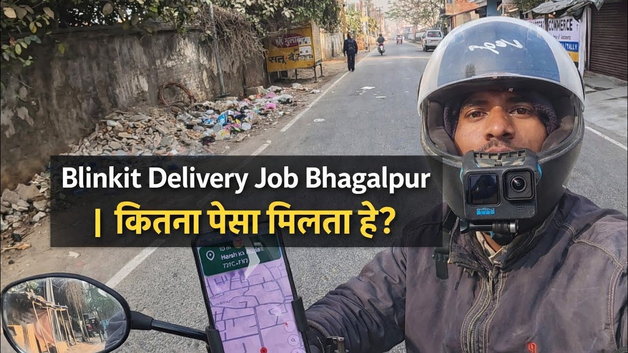 Blinkit Delivery Job Bhagalpur | कितना पैसा मिलता है? Full Truth