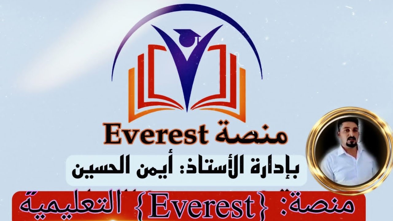 آلية النجاح والرسوب في الصف التاسع  .
