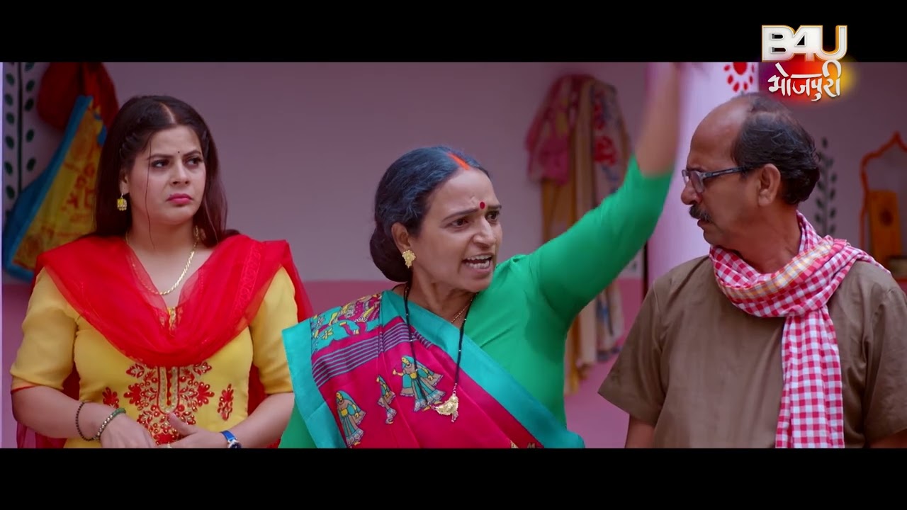 ननद को चाय बनाने क्या कह दिया कि सासु माँ ने थप्पड़ मार दिया? |HAR GHAR KI YEHI KAHANI BHOJPURI FILM