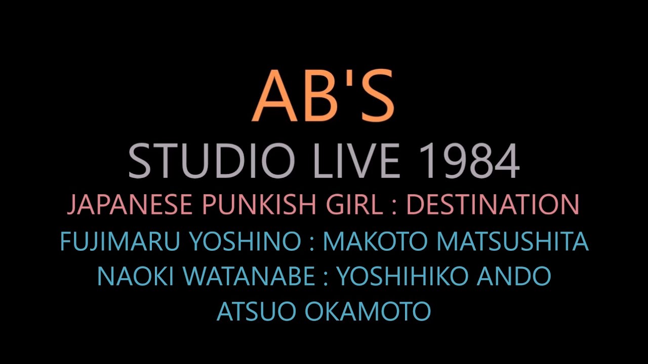 AB'S STUDIO LIVE 1984 Vol,Ⅱ