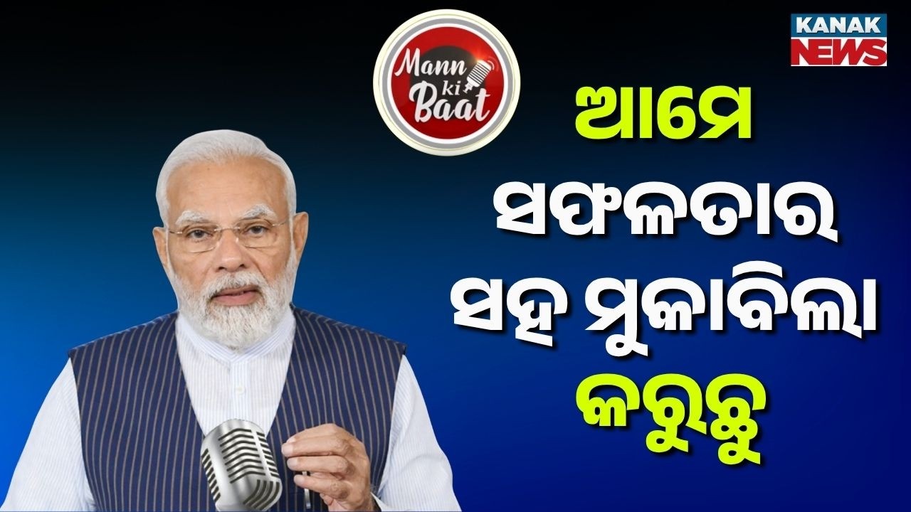 PM Modi Warns of Global War Crisis! How It Impacts Petrol & Diesel Prices?