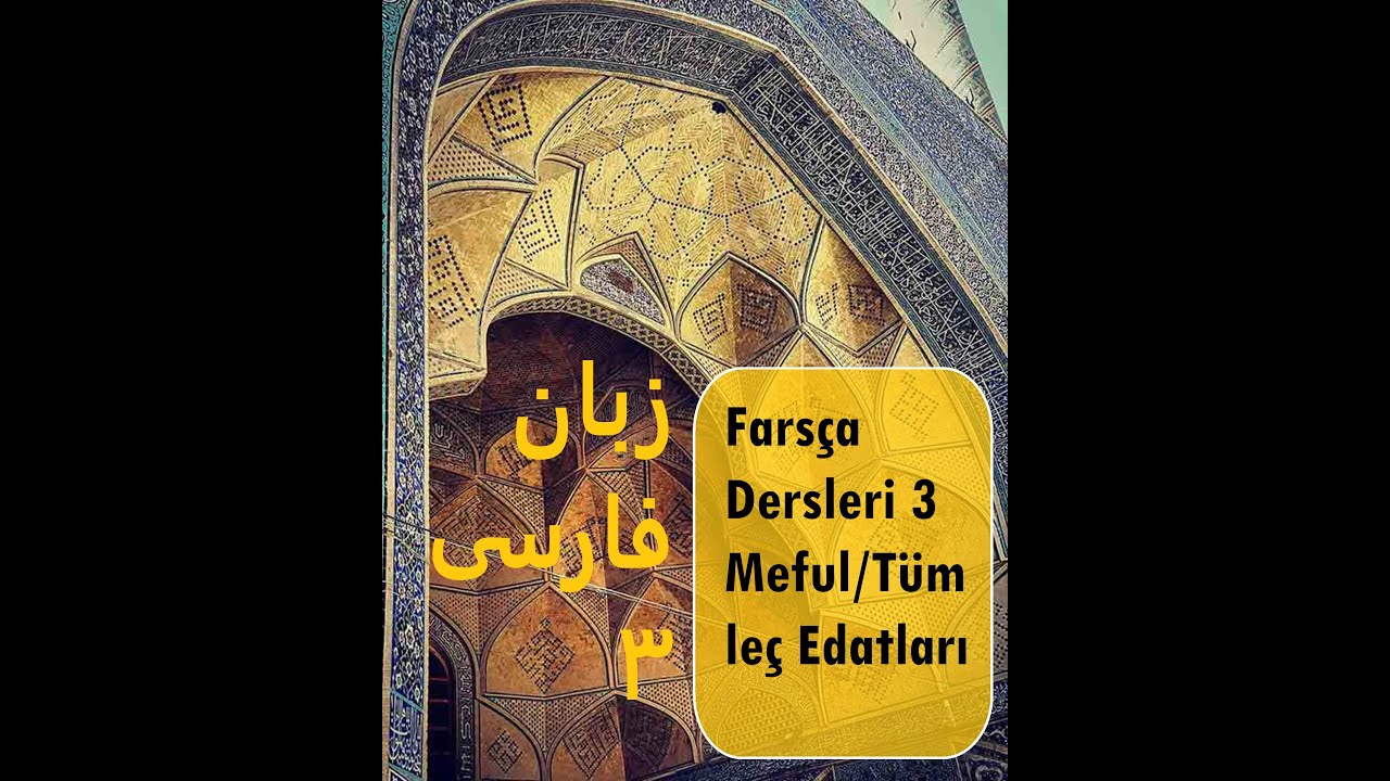 Farsça Dersleri 3 Meful/Tümleç Edatları (Zebân-ı Fârisî)