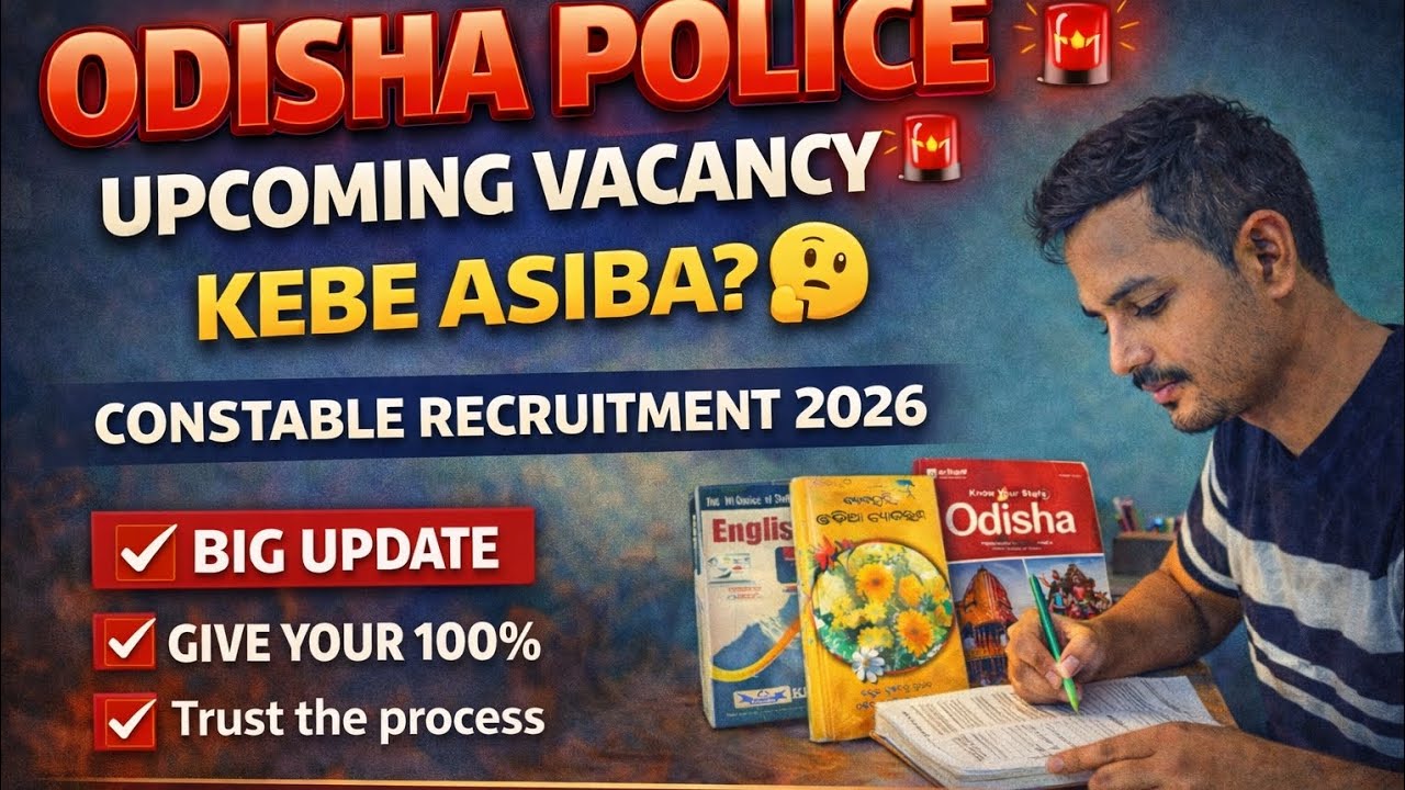 Odisha Police kebe asiba 2026🚨ll