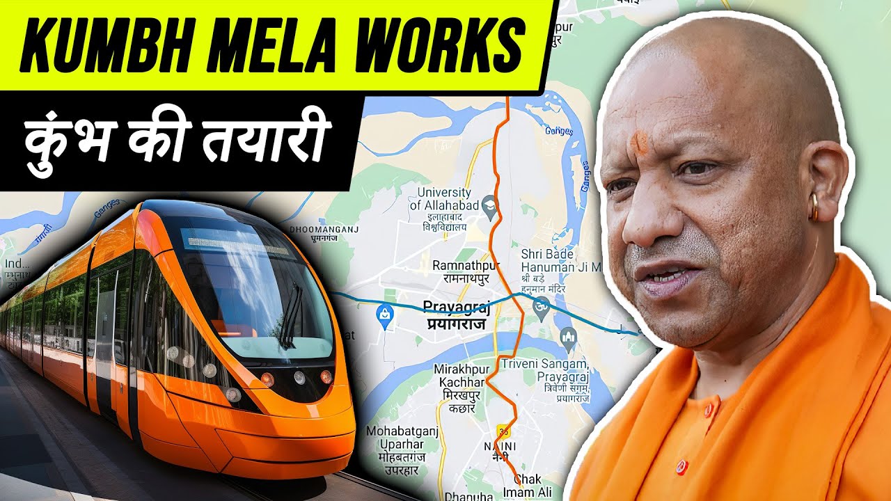 Prayagraj Metro-Lite Project Explained (NO METRO) || प्रयागराज मेट्रोलाइट परियोजना (कोई मेट्रो नहीं)
