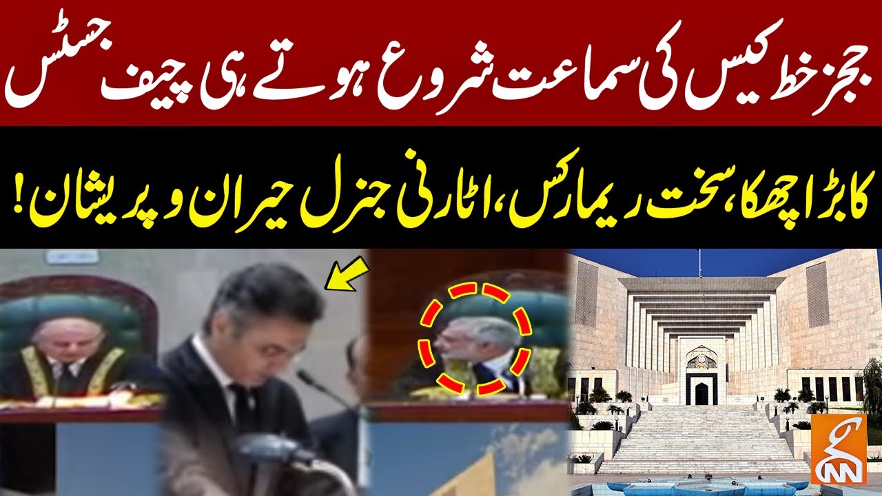 CJP Qazi Faez Isa BIG Sixer | Supreme Court Suo Moto Notice of IHC Judges&rsquo; Letter | GNN