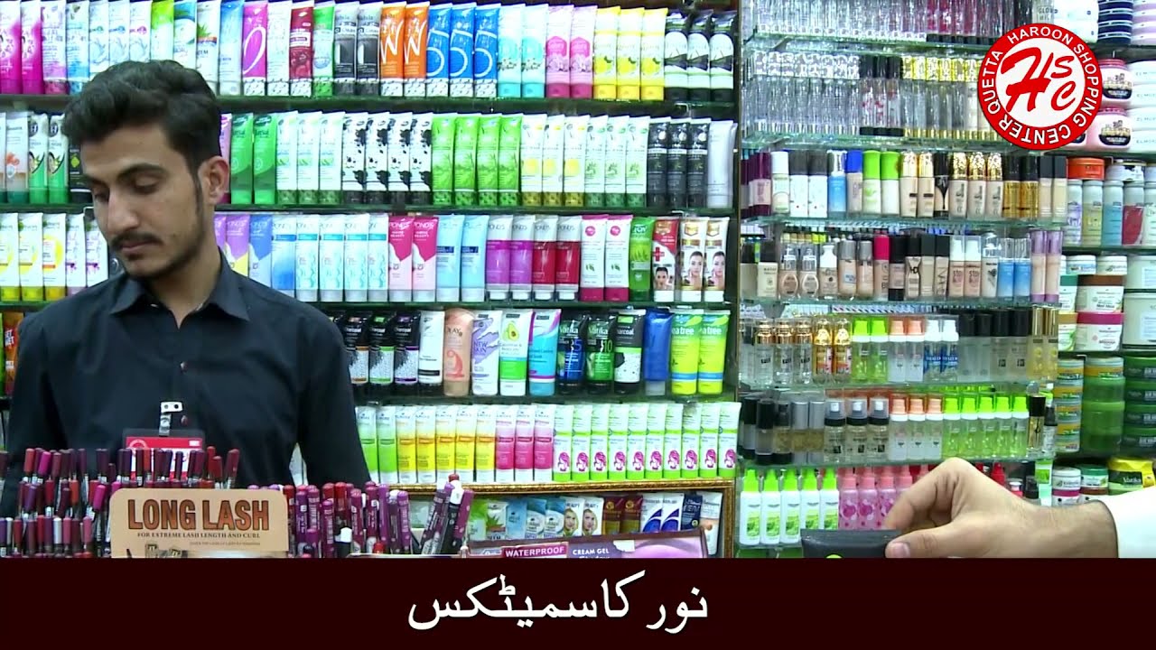 Noor Cosmetics 2nd Floor Haroon Shopping Center Quetta