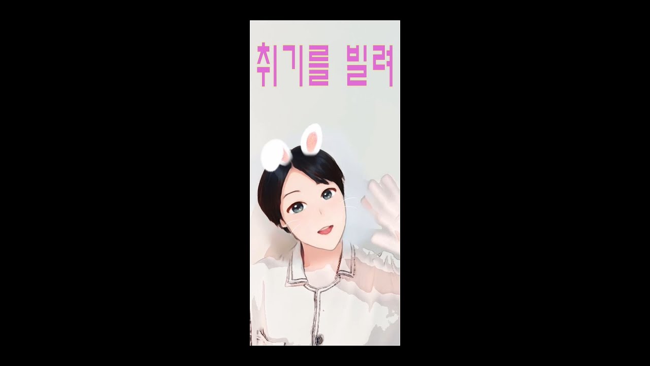2021 Oneness Festival TBS eFM - Contestant #13 산들(Sandeul) - 취기를 빌려(Slightly Tipsy)