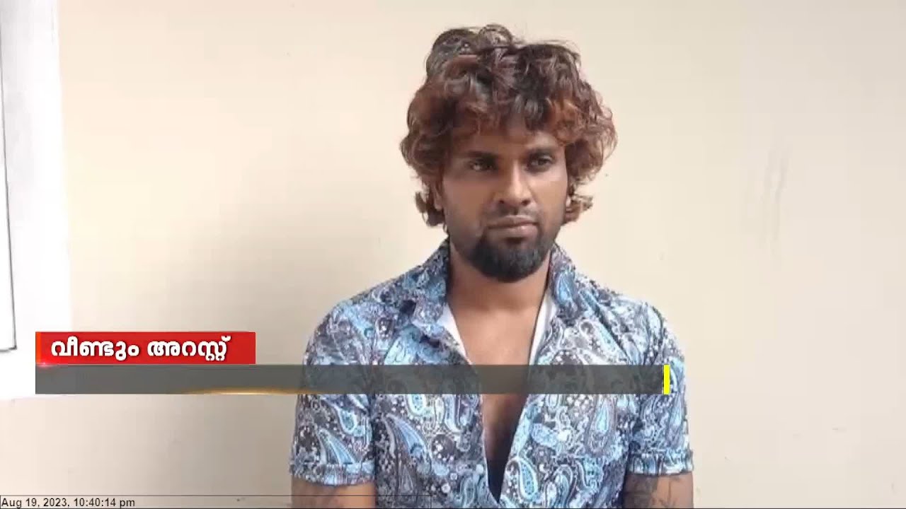 കരുനാഗപ്പള്ളി എംഡിഎംഎ കേസ്: കൂട്ടുപ്രതി വിഷ്ണു അറസ്റ്റില്‍