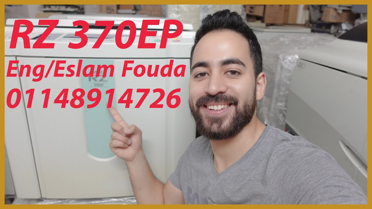 Riso RZ 370EP Digital Duplicator A3 size printing | وحش الطباعه 💥