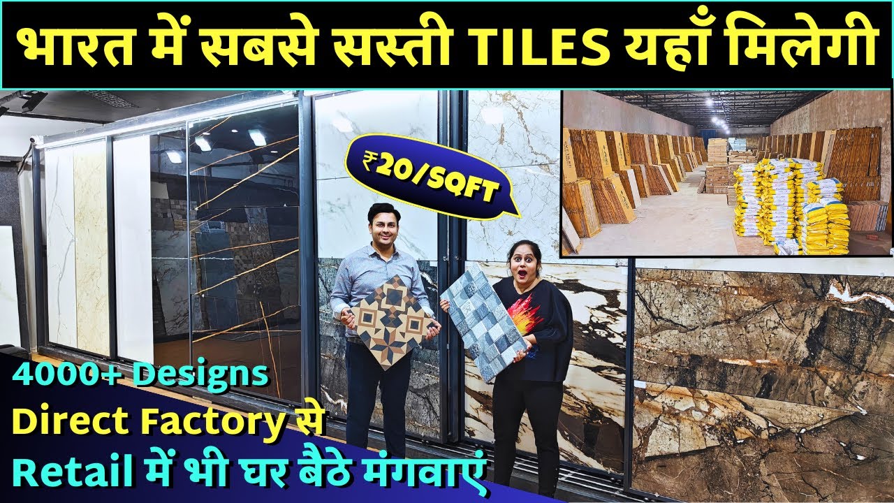 Cheapest Tiles Market in Delhi Ncr | Sabse Sasti Tiles, Bathroom tiles, Kitchen tiles & Floor tiles