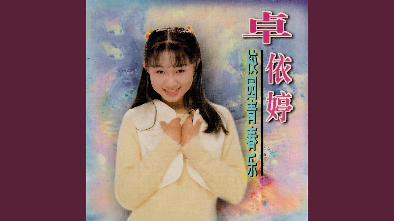 三月里的小雨