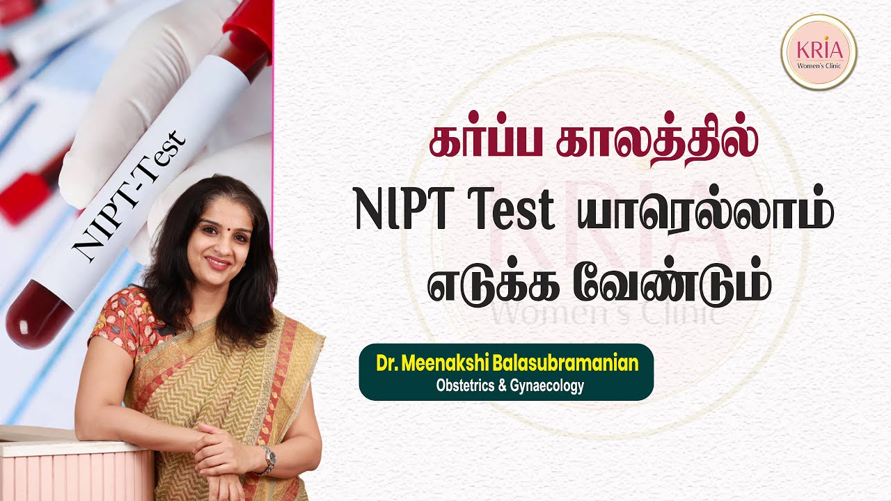 Who should Take the NIPT Test During Pregnancy..? | Dr.Meenakshi Balasubramanian | Chennai