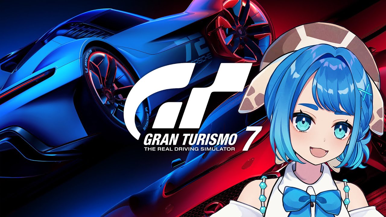 最終決戦へ！！！大会予選の練習！！GRAN TURISMO 7 / 蒼海ホヌカ ep58