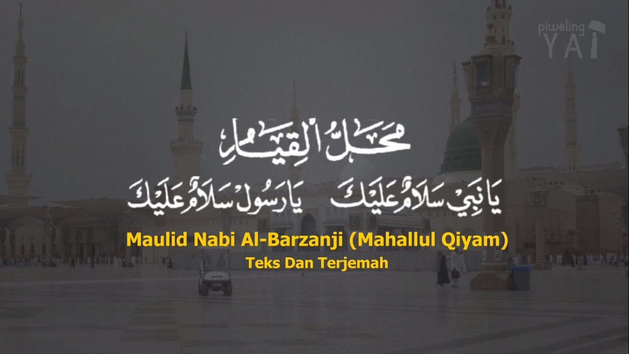 Ya Nabi Salam Alaika Ya Rasul Salam Alaika - يَا نَبِي سَلَامْ عَلَيْكَ Mahalul Qiyam Al Barzanji