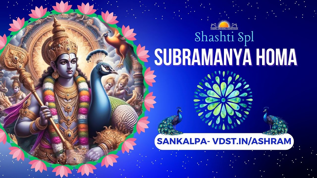 Shashti Spl Subramanya Homa | 05 Jan 2025 | Live From VDS Bangalore Ashram