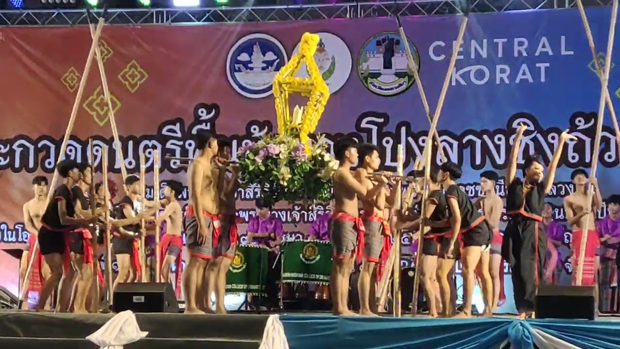 ปะเรเร โดย วิทยาลัยนาฏศิลปนครราชสีมา ณ โคราชฮอลล์ จังหวัดนครราชสีมา