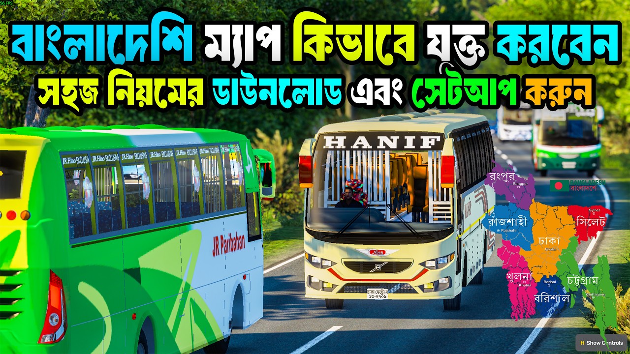 Bus Simulator Indonesia BD Map Setup || How to Add Bangladeshi Bus and Map || BUSSID New Update OBB