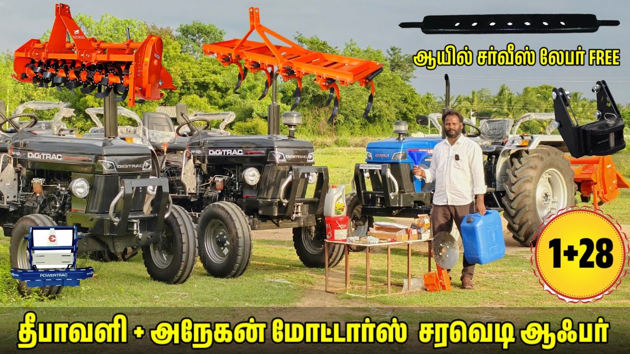 தீபாவளி + அநேகன் மோட்டார்ஸ் சரவெடி ஆஃபர் | 1 + 28 பொருட்கள் | Anegan Motors -8807518131