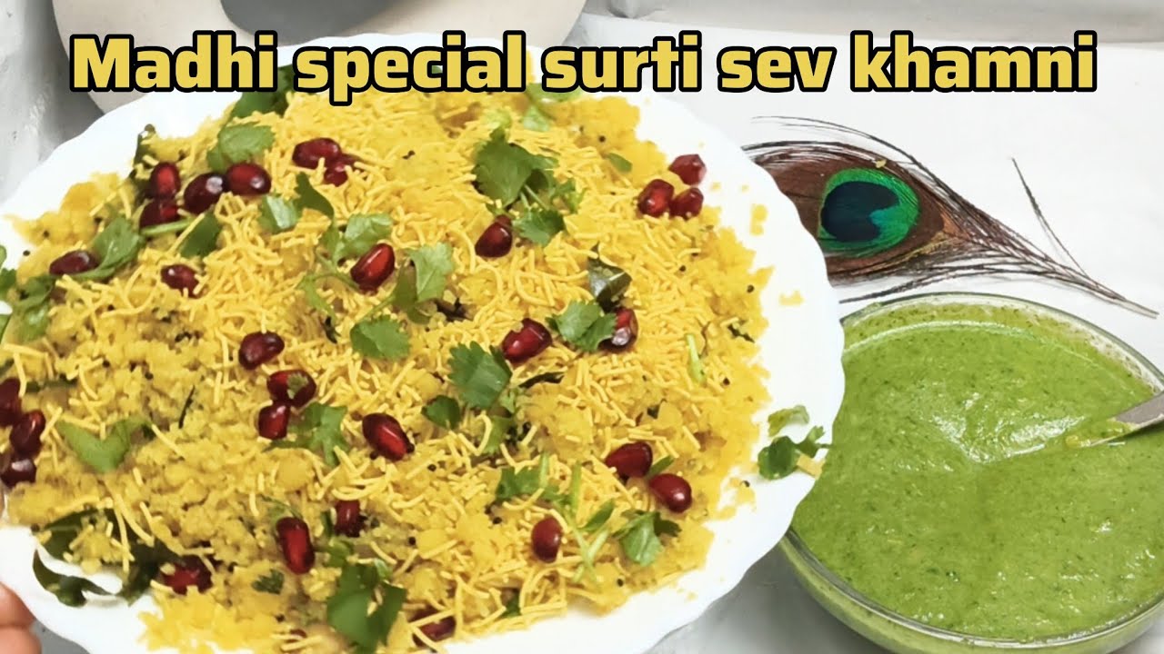 Madhi special surti sev khamani#food #video#gujrati#tasty#viralvideo 