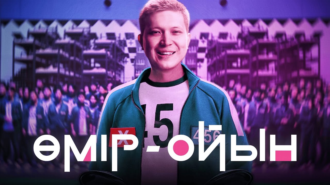 СЕН БІЛМЕЙТІН ЕРЕЖЕ! | 2-лекция | Ақсұлтан Қали | baipket