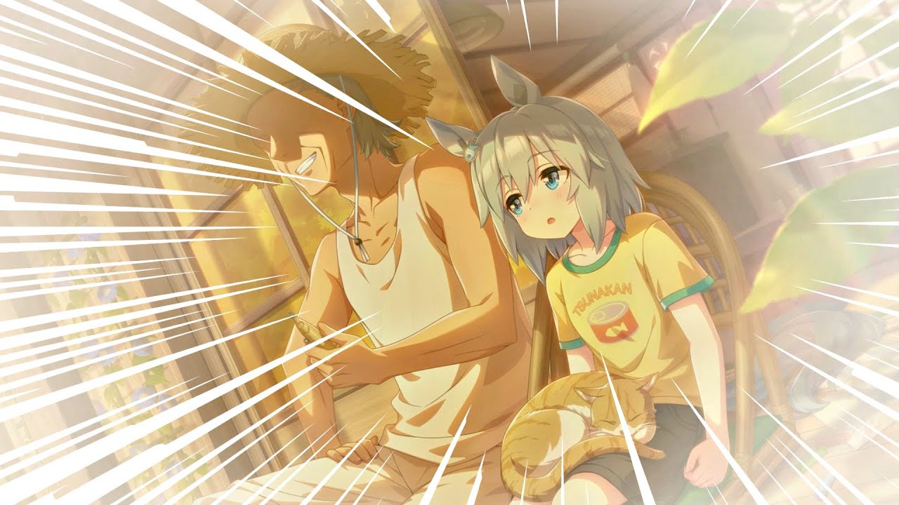 セイちゃんの子供時代が可愛すぎるっ！【ウマ娘】